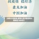 【疫情大考体会,疫情大考中国答卷心得体会1000字】
