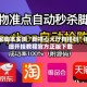 独家脚本实测“新祥心大厅有挂吗”详细开挂教程官方正版下载