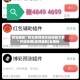 教程辅助“微乐跑得快开挂神器下载”开挂神器{透视辅助}全揭秘