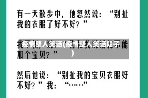 疫情整人笑话(疫情整人笑话段子)