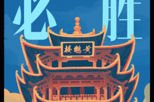 疫情动态口令(疫情口号大全霸气十足)