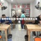 疫情吃饭包间/疫情吃饭包间怎么消毒