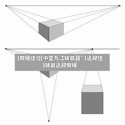 [教程经验]中至九江辅助器	”(透视挂)辅助透视教程-第2张图片